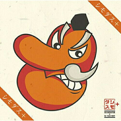 CD / シーモネーター&DJ TAKI-SHIT / シモダス+ / MHCL-2457