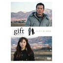 DVD / 邦画 / gift / MMJ-16