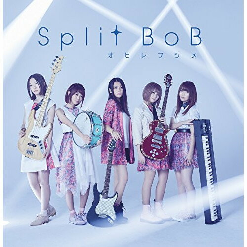 CD / Split BoB / オヒレフシメ (通常盤) / NQKS-1016
