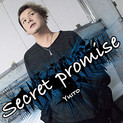 Secret promiseYUITOユイト ゆいと　発売日 : 2021年3月24日　種別 : CD　JAN : 4582500632586　商品番号 : OZP-1【商品紹介】大切な人はどんな方でしょうか。家族、親戚、知り合い、知人、友達、恋人。この曲を聴いた時に思い浮かんだ方を大切にしてあげてください。【収録内容】CD:11.Secret promise2.rebirth3.Secret promise(unvocal)4.rebirth(unvocal)