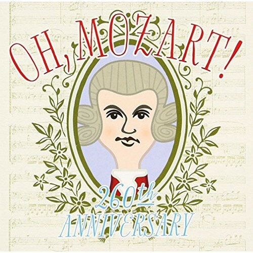 OH, Mozart! Wolfgang Amadeus Mozart 260th Anniversary (解説付)クラシックネヴィル・マリナー、アカデミー室内管弦楽団、ブライデン・トムソン、スティーヴン・ハフ、ハレ管弦楽団、ジェーン・グラヴァー、ロンドン・モーツァルト・プレイヤーズ　発売日 : 2016年10月12日　種別 : CD　JAN : 4943674249541　商品番号 : WPCS-13556【商品紹介】昨今は育脳や子育てなど、話題に事欠かないクラシック音楽界の王様!モーツァルトの有名曲の数々を”ちょっと聴きたい”人に必聴のコンピレーション。【収録内容】CD:11.歌劇「フィガロの結婚」 K.492 - 序曲2.ピアノ協奏曲 第21番 ハ長調 K.467 - 第2楽章 アンダンテ3.セレナード 第13番 ト長調 「アイネ・クライネ・ナハトムジーク」 K.525 - 第1楽章 アレグロ4.フルートとハープのための協奏曲 ハ長調 K.299 - 第2楽章 アンダンティーノ5.ピアノ・ソナタ 第11番 イ長調 「トルコ行進曲付き」 K.331 - 第3楽章 トルコ行進曲(アレグレット)6.管楽器のための協奏交響曲 変ホ長調 K.297b - 第3楽章 アンダンティーノ・コン・ヴァリアツィオーニ7.交響曲 第40番 ト短調 K.550 - 第1楽章 モルト・アレグロ8.ディヴェルティメント ニ長調 K.136 - 第1楽章 アレグロ9.クラリネット五重奏曲 イ長調 K.581 - 第3楽章 メヌエット - トリオI-II10.2台のピアノのためのソナタ ニ長調 K.448 - 第1楽章 アレグロ・コン・スピーリト11.弦楽四重奏曲 第17番 変ロ長調 「狩り」 K.458 - 第1楽章 アレグロ・ヴィヴァーチェ・アッサイ(抜粋)12.アヴェ・ヴェルム・コルプス K.618
