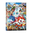 BD / キッズ / 映画 妖怪ウォッチ 誕生の秘密だニャン!(Blu-ray) / ZMXZ-10001