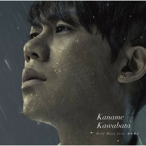 CD / 川畑要 / Half Moon feat.鈴木雅之 (CD+DVD) (初回生産限定盤A) / AICL-2690のサムネイル