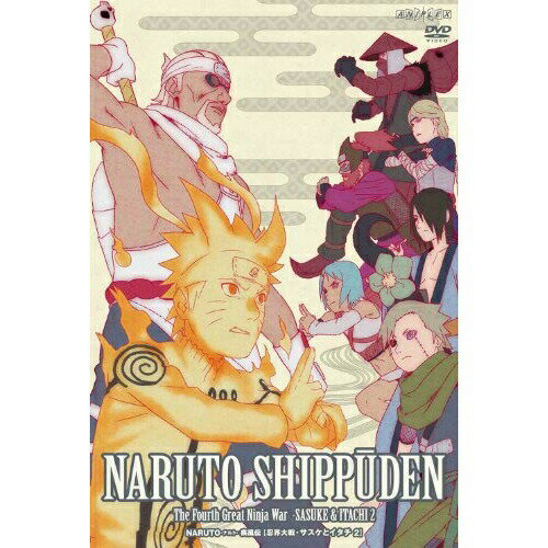 楽天市場】naruto疾風伝 忍界大戦 サスケとイタチ 1 dvdの通販