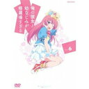 俺の彼女と幼なじみが修羅場すぎる Volume.6 (通常版)TVアニメ裕時悠示、るろお、逢坂良太、赤崎千夏、田村ゆかり、大塚舞、太田雅友　発売日 : 2013年7月24日　種別 : DVD　JAN : 4534530066701　商品番号 : ANSB-6591