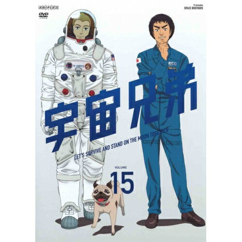 乐天商城 - DVD / キッズ / 宇宙兄弟 VOLUME 15 / ANSB-9315