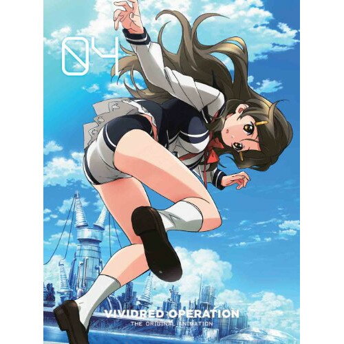 VIVIDRED OPERATION 4(Blu-ray) (Blu-ray+CD) (完全生産限定版)TVアニメ高村和宏、佐倉綾音、村川梨衣、大坪由佳、深澤秀行　発売日 : 2013年6月26日　種別 : BD　JAN : 4534530065940　商品番号 : ANZX-9027【収録内容】CD:11.潮の香り2.いつもの食卓3.ちいさなおじいちゃん4.勇気をもって5.あの空の向うへ(トモダチ・バージョン)6.緊迫の空気7.やるべきこと8.黒騎れい9.別れのとき10.何かが来る!11.前触れ12.出現13.ビビッドレッド・オペレーション メインテーマ〜友情の色彩14.ビビッド・システム15.変身!16.空への翼17.衝突18.勝利の余韻19.小さな絆20.ゆるやかに21.ありふれたしあわせ(BGM ARRENGE ver.)22.夜のオルゴール