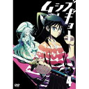 ムシブギョー 4 (DVD+CD) (初回生産限定版)キッズ福田宏、KENN、大久保瑠美、寺島拓篤、山下喜光、織田哲郎　発売日 : 2013年10月25日　種別 : DVD　JAN : 4988064624942　商品番号 : AVBA-62494【収録内容】CD:11.オープニング・好評かどうかわかりませんが ぱーとつーです2.追跡-無涯の謎を暴け!!-3.もしブギョー1 アシブギョー もしも仁兵衛様が桃ではなく足ふぇちだったら4.もしブギョー2 コシブギョー もしも仁兵衛様が桃でも足でもなく腰ふぇちだったら5.もしブギョー3 ムコヨウシブギョー もしもお春さんがあと少し勇気を出して仁兵衛を婿養子に迎えようとしたら6.もしブギョー4 チュバシブギョー もしももうネタが尽きて苦し紛れになったら7.春夏秋冬目安箱8.エンドトーク