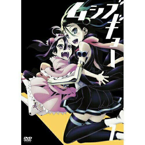 DVD / 키즈 / 무시부교 7 (DVD+CD) (초회 생산 한정판) / AVBA-62497
