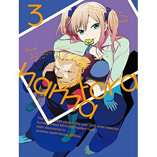 DVD / TVアニメ / ハマトラ 3 (DVD+CD) (解説付) (初回生産限定版) / AVBA-74347