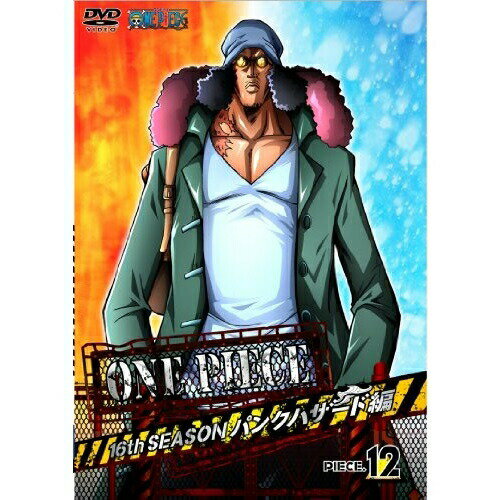 DVD / 키즈 / ONE PIECE 원피스 16TH 시즌 펑크 해저드 편 PIECE.12 / AVBA-74369