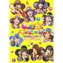 SUPER☆GiRLS Live Tour 2013 〜Celebration〜 at 渋谷公会堂SUPER☆GiRLSスーパーガールズ すーぱーがーるず　発売日 : 2013年8月07日　種別 : DVD　JAN : 4988064391332　商品番号 : AVBD-39133【収録内容】DVD:11.Welcome to □ S☆G Show!! III2.DREAM SEEKER3.恋愛マニフェスト4.女子力←パラダイス5.がんばって 青春6.ときめき色の風とキミ7.南風パヤパヤ8.夢中マテリアル9.純情シンデレラ10.EXIT11.絆デイズ12.恋愛ルール13.約束の花束14.赤い情熱15.夢の引力16.プリプリ□SUMMERキッス17.MAX!乙女心18.EveryBody JUMP!!19.Rave Together!!! 〜Encore〜20.1,000,000☆スマイル 〜Encore〜21.Celebration 〜Encore〜22.みらくるが止まンないっ! 〜Double Encore〜