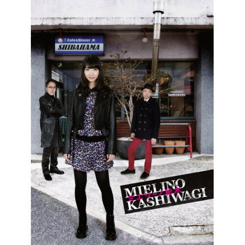 DVD / 国内TVドラマ / ミエリーノ柏木 DVD BOX (本編ディスク4枚+特典ディスク1枚) / AVBF-62351