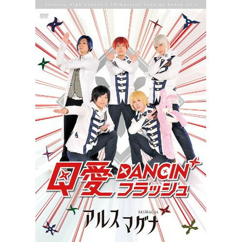 DVD / 륹ޥ / Υر 1st step QDANCIN'եå (DVD+CD) / AVBF-74270