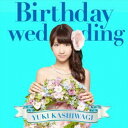 CD / ؗRI / Birthday wedding (CD+DVD) (񐶎YTYPE-C) / AVCA-74026