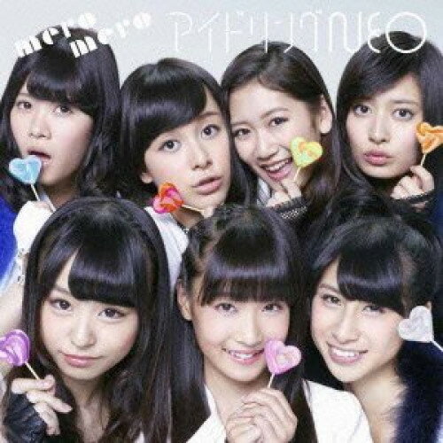 CD / アイドリングNEO / mero mero (CD+Blu-ray) (初回受注限定盤/TYPE-B) / AVCA-74075