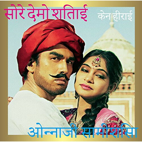 CD / 平井堅 / ソレデモシタイ/おんなじさみしさ (CD+DVD) (初回生産限定盤) / BVCL-619