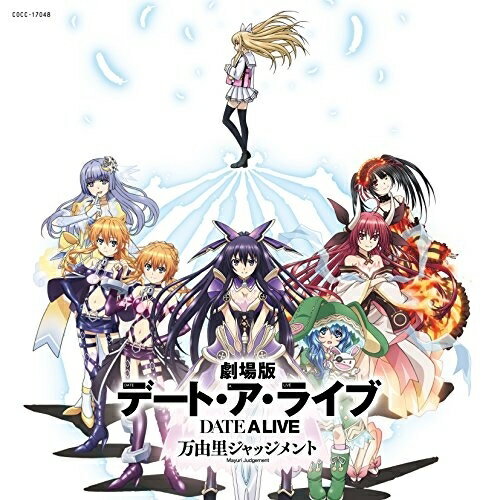 Invisible Date (通常盤)sweet ARMSスウィートアームズ すうぃーとあーむず　発売日 : 2015年8月19日　種別 : CD　JAN : 4988001779445　商品番号 : COCC-17048【商品紹介】2015年夏公開の『劇場版デート・ア・ライブ 万由里ジャッジメント』の主題歌シングル。歌唱はTVシリーズ第1期、第2期に続き声優ユニット、sweet ARMSが担当。【収録内容】CD:11.Invisible Date2.Key of Truth3.Invisible Date -Instrumental-4.Key of Truth -Instrumental-