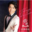 CD / 中澤卓也 / 歩み Part1 / CRCN-41344