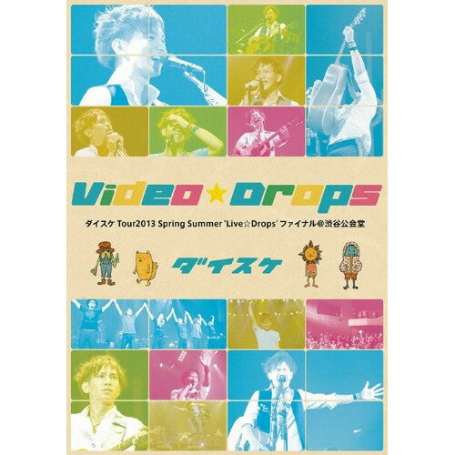 DVD / ダイスケ / Video☆Drops ダイスケ Tour2013 Spring Summer 'Live☆Drops' ファイナル＠渋谷公会堂 / ESBL-2344
