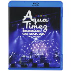 BD / Aqua Timez / ”because we are we”tour 2012-2013(Blu-ray) / ESXL-35