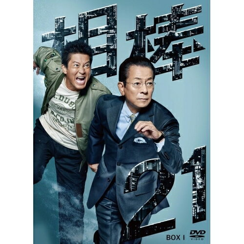【取寄商品】DVD / 国内TVドラマ / 相棒 season 21 DVD-BOX I / HPBR-2521
