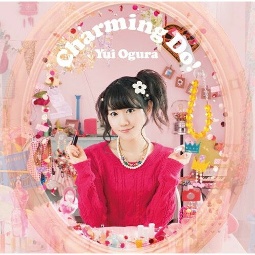Charming Do! (CD+DVD) (期間限定盤)小倉唯オグラユイ おぐらゆい　発売日 : 2014年1月29日　種別 : CD　JAN : 4988003447175　商品番号 : KICM-91493【商品紹介】声優ユニット”ゆいかおり”としても活動する、小倉唯のサード・シングル。表題曲は、自身も出演する、2014年1月より放映のTVアニメ『最近、妹のようすがちょっとおかしいんだが。』のエンディング主題歌。【収録内容】CD:11.Charming Do!2.パンドラ□ショコラ3.Charming Do!(off vocal ver.)4.パンドラ□ショコラ(off vocal ver.)DVD:21.Charming Do!(MUSIC VIDEO)