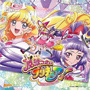 CD / アニメ / Dokkin◇魔法つかいプリキュア!/CURE UP↑RA□PA☆PA!〜ほほえみになる魔法〜 / MJSS-09171