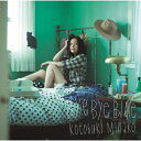 CD / 寿美菜子 / Bye Bye Blue (CD+DVD) (初回生産限定盤) / SMCL-418