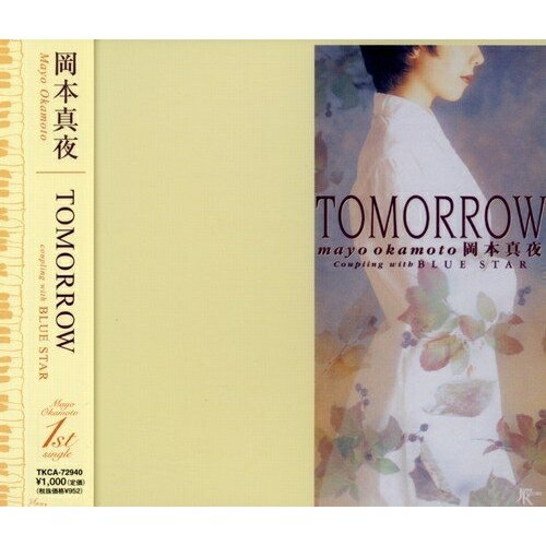 CD / 岡本真夜 / TOMORROW / TKCA-72940