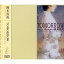 CD / 岡本真夜 / TOMORROW / TKCA-72940 1,047円