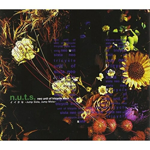 イイかな〜Jump Sista,Jump Mistan.u.t.s.ナッツ なっつ　発売日 : 2000年1月19日　種別 : CD　JAN : 4538736260024　商品番号 : TNCH-5002【商品紹介】Sista Sista「Jump Sista,Jump Mista」のカヴァー曲を収録したシングル。【収録内容】CD:11.イイかな〜Jump Sista,Jump Mista2.ローズヒップ・ティー3.colour of heart4.イイかな〜Jump Sista,Jump Mista