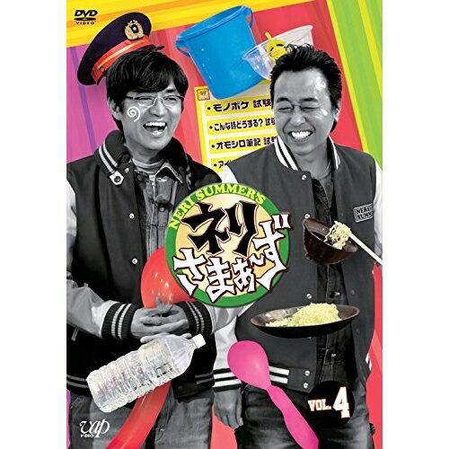 DVD / 趣味教養 / ネリさまぁ〜ず VOL.4 / VPBF-14374