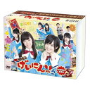 DVD / { / NMB48 ɂ!!2DVD-BOX 荋ؔ ({҃fBXN3+TfBXN1) (荋ؔ) / VPBF-15820