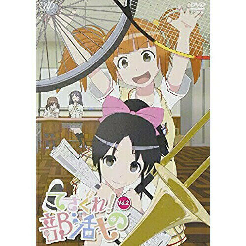 乐天商城 - DVD / TVアニメ / てさぐれ!部活もの Vol.2 / VPBY-13852
