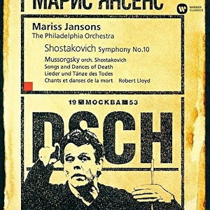 CD / マリス・ヤンソンス / ショスタコーヴィチ:交響曲 第10番 ムソルグスキー(ショスタコーヴィチ編):歌曲集 「死の歌と踊り」 (解説対訳付) / WPCS-23152