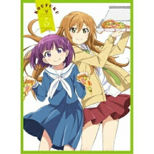 幸腹グラフィティ 第5巻TVアニメ川井マコト、佐藤利奈、大亀あすか、小松未可子、潮月一也、コトリンゴ　発売日 : 2015年8月26日　種別 : DVD　JAN : 4935228149605　商品番号 : ZMBZ-9955