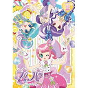 プリパラ Season3 theater.2キッズタカラトミーアーツ、シンソフィア、茜屋日海夏、芹澤優、久保田未夢、原将治、斉藤恒芳、石塚玲依　発売日 : 2016年11月04日　種別 : DVD　JAN : 4562475271126　商品番号 : EYBA-11112