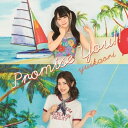 CD / ゆいかおり / Promise You!! (通常盤) / KICM-1698