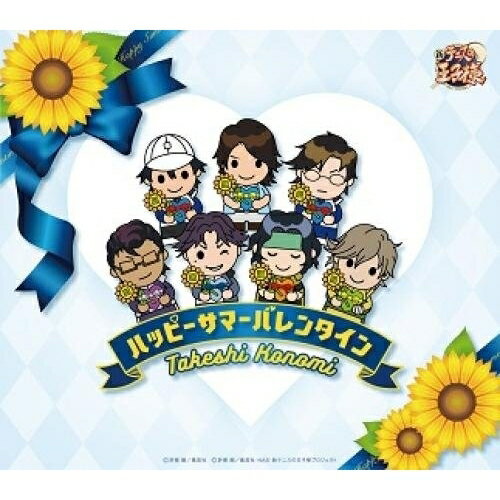 ハッピーサマーバレンタイン許斐剛コノミタケシ このみたけし　発売日 : 2017年6月14日　種別 : CD　JAN : 4582243216784　商品番号 : NECM-10251【収録内容】CD:11.ハッピーサマーバレンタイン2.一人テニプリ☆パラダイス3.ハッピーサマーバレンタイン(Original Karaoke)4.一人テニプリ☆パラダイス(Original Karaoke)