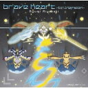 CD / { / brave heart -tri.Version- (CD+DVD) / NEZM-90007
