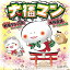 CD / カール北川 / 大福マンの歌/大福音頭 / NQKS-1017 1,019円