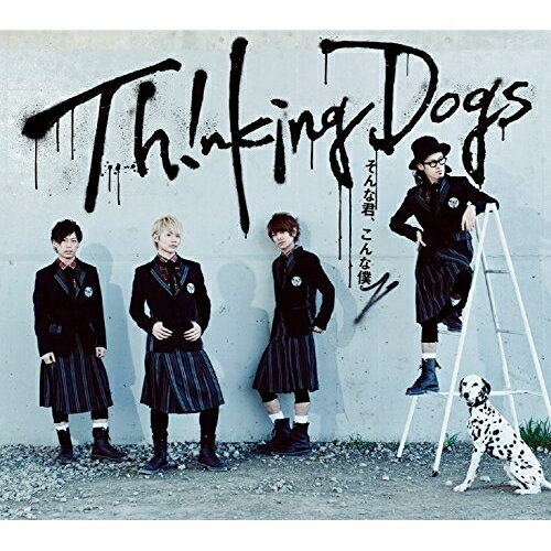 CD / Thinking Dogs / そんな君、こんな僕 (CD+DVD) (初回生産限定盤) / SRCL-8987
