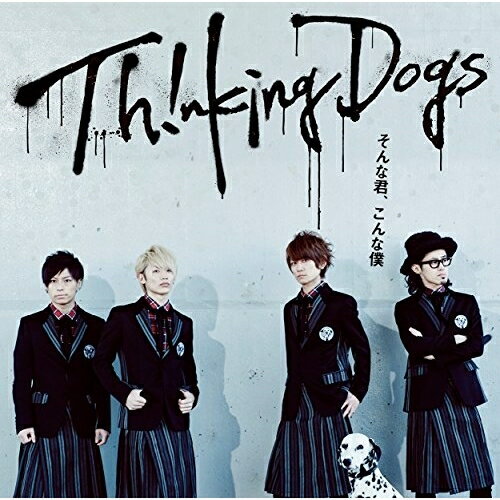 CD / Thinking Dogs / そんな君、こんな僕 (通常盤) / SRCL-8989