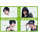 BD / 趣味教養 / 「AD-LIVE 2016」第4巻(中村悠一×福山潤)(Blu-ray) / ANSX-10067