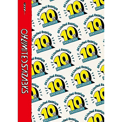 DVD / 04 Limited Sazabys / 10th Anniversary Live / COBA-7038