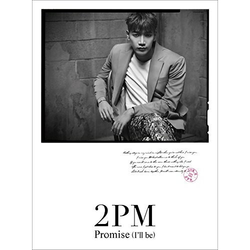 CD / 2PM / Promise(I'll be) (初回生産限定盤B/Jun. K盤) / ESCL-4741