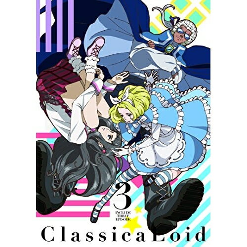 クラシカロイド 3TVアニメ橋本誠一、杉田智和、梶裕貴、小松未可子、浜渦正志　発売日 : 2017年3月24日　種別 : DVD　JAN : 4562475272628　商品番号 : EYBA-11262