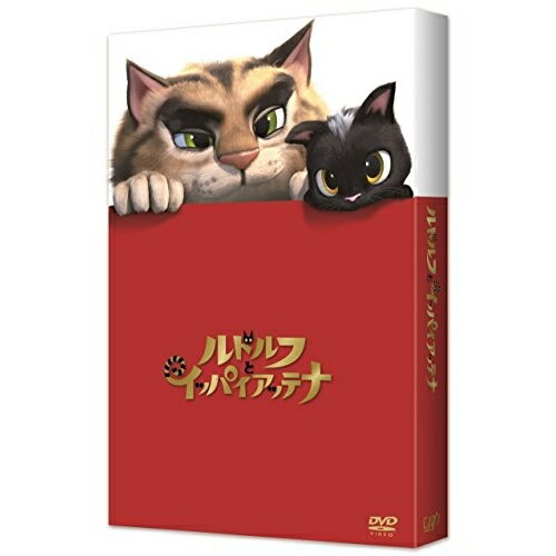 DVD / キッズ / ルドルフとイッパイアッテナ スペシャル・エディション (本編ディスク+特典ディスク) (スペシャルエディション版) / VPBT-14571