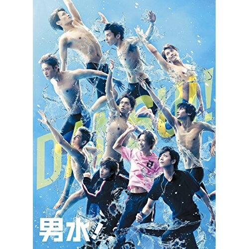 DVD / 国内TVドラマ / 男水! 上巻 / VPBX-14577
